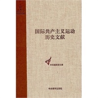 中央編譯出版社北京圖書發行部-當當網