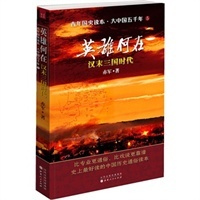 漢 .-當(dāng)當(dāng)圖書