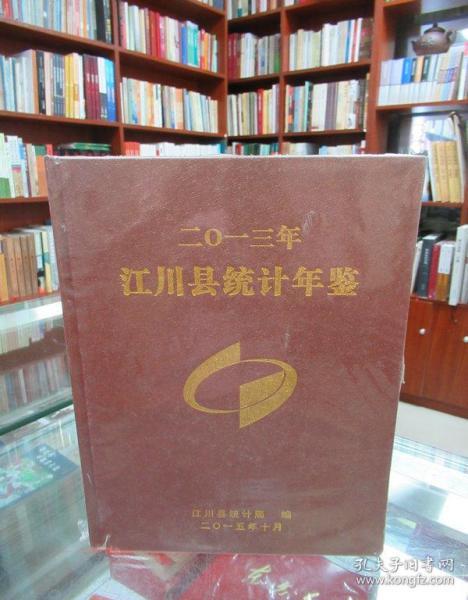 全部商品 書必銀書行book bank天下第一行 孔夫子舊書網(wǎng)