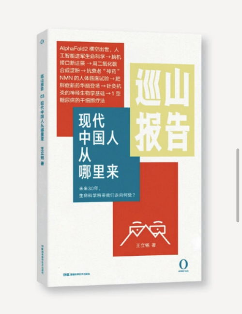 湘書書香潤泉城 出版湘軍出征第31屆全國書博會(huì)