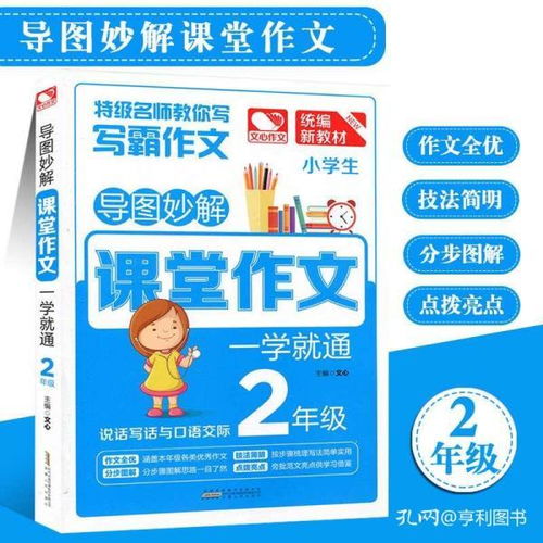 亨利圖書在孔夫子舊書網 傳統(tǒng)圖書發(fā)行部的新時代機遇
