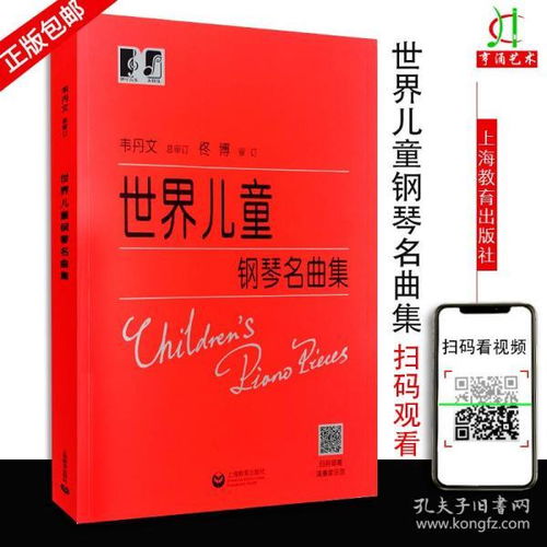 新皓圖書 孔夫子舊書網的專業(yè)圖書發(fā)行伙伴