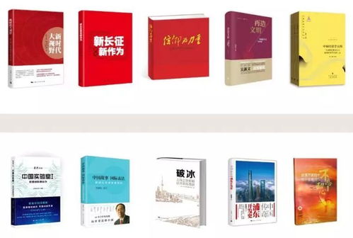 81個展位近6000種精品圖書亮相，上海出版閃耀第28屆全國書博會